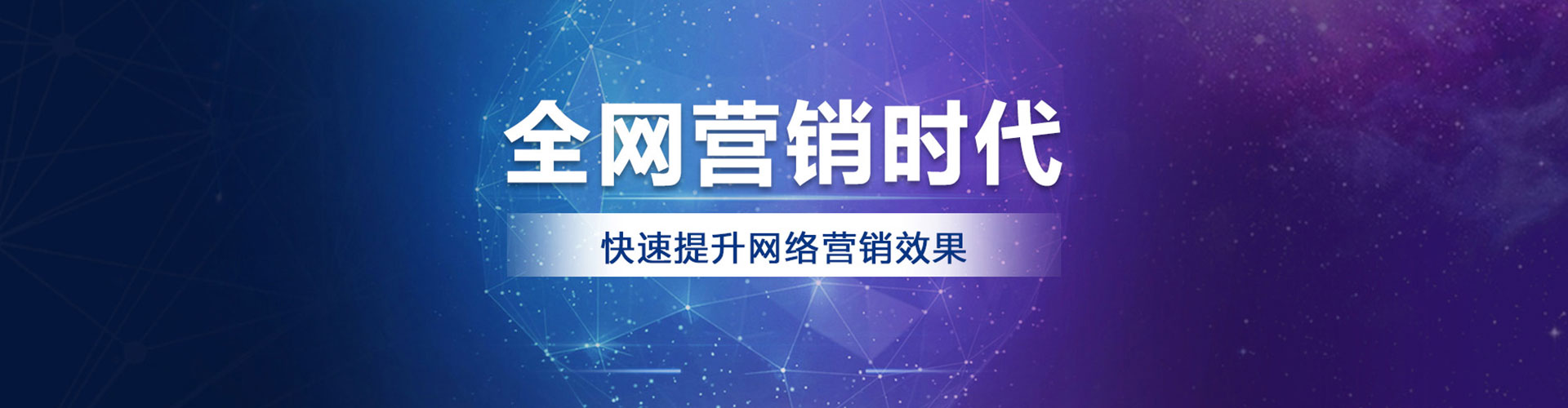 广河百度推广运营