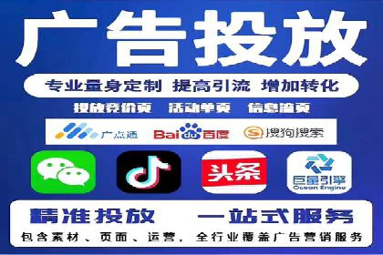 行业领先品牌的抖音信息流推广实战